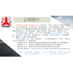 進(jìn)料輥模組